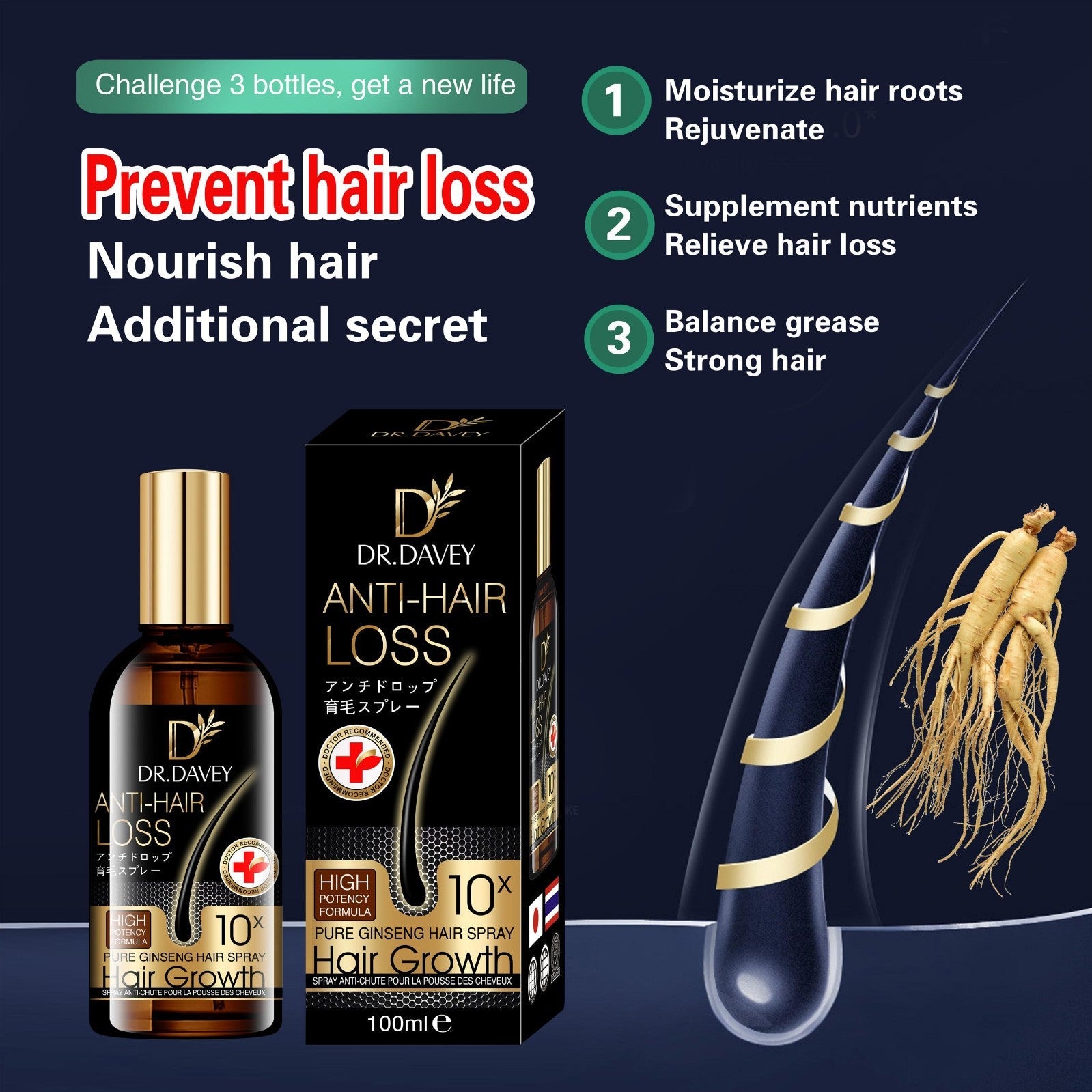 Dr. Davey Pure Ginseng Hair Growth Spray - Anti Hair Loss Treatment Bwetinde B Enterprises