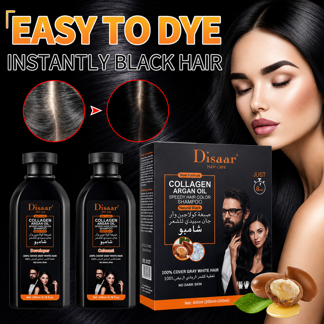 Disaar Collagen Argan Oil Hair Color Shampoo – Natural Black (400ml)